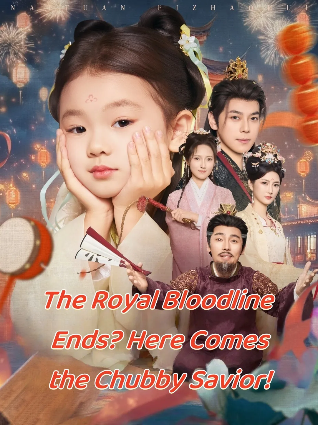 The Royal Bloodline Ends? Here Comes the Chubby Savior!